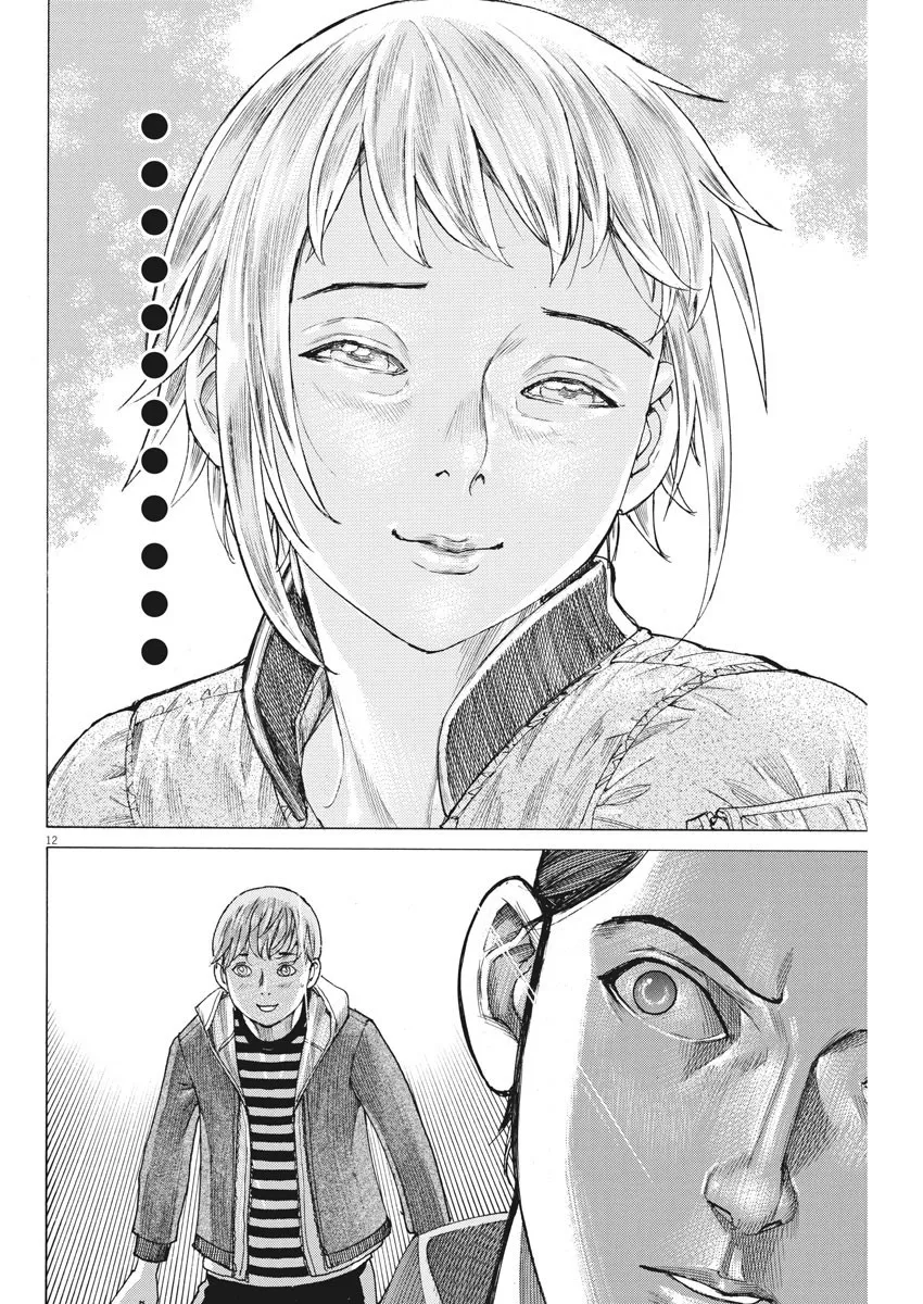 Natsume Arata No Kekkon Zinmanga X Chapter 41 Page 13