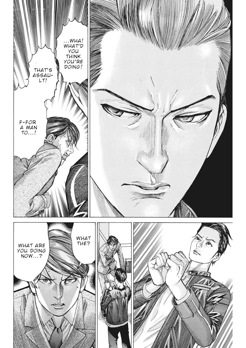 Natsume Arata No Kekkon Zinmanga X Chapter 38 Page 15