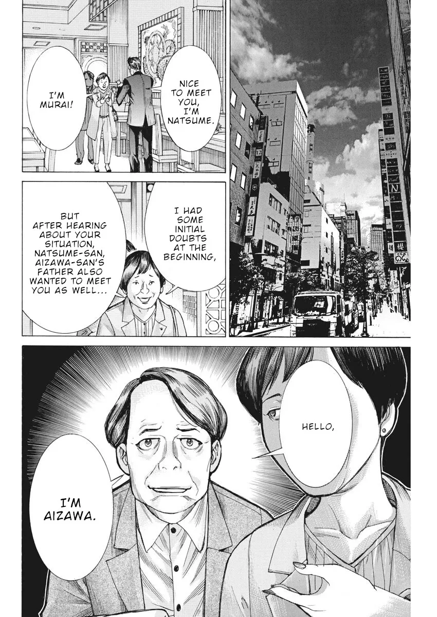 Natsume Arata No Kekkon Zinmanga X Chapter 38 Page 23