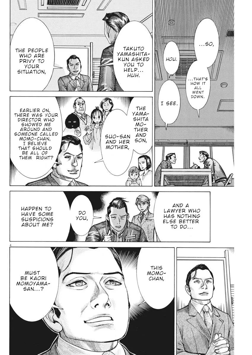 Natsume Arata No Kekkon Zinmanga X Chapter 37 Page 5