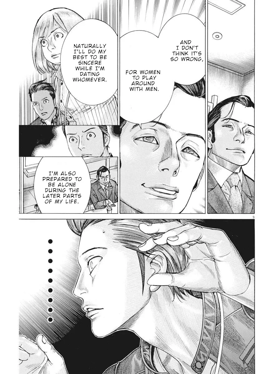 Natsume Arata No Kekkon Zinmanga X Chapter 37 Page 10