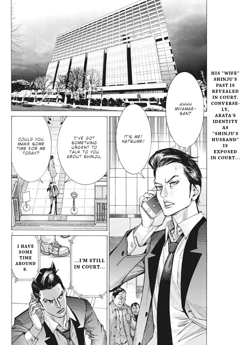 Natsume Arata No Kekkon Zinmanga X Chapter 33 Page 3