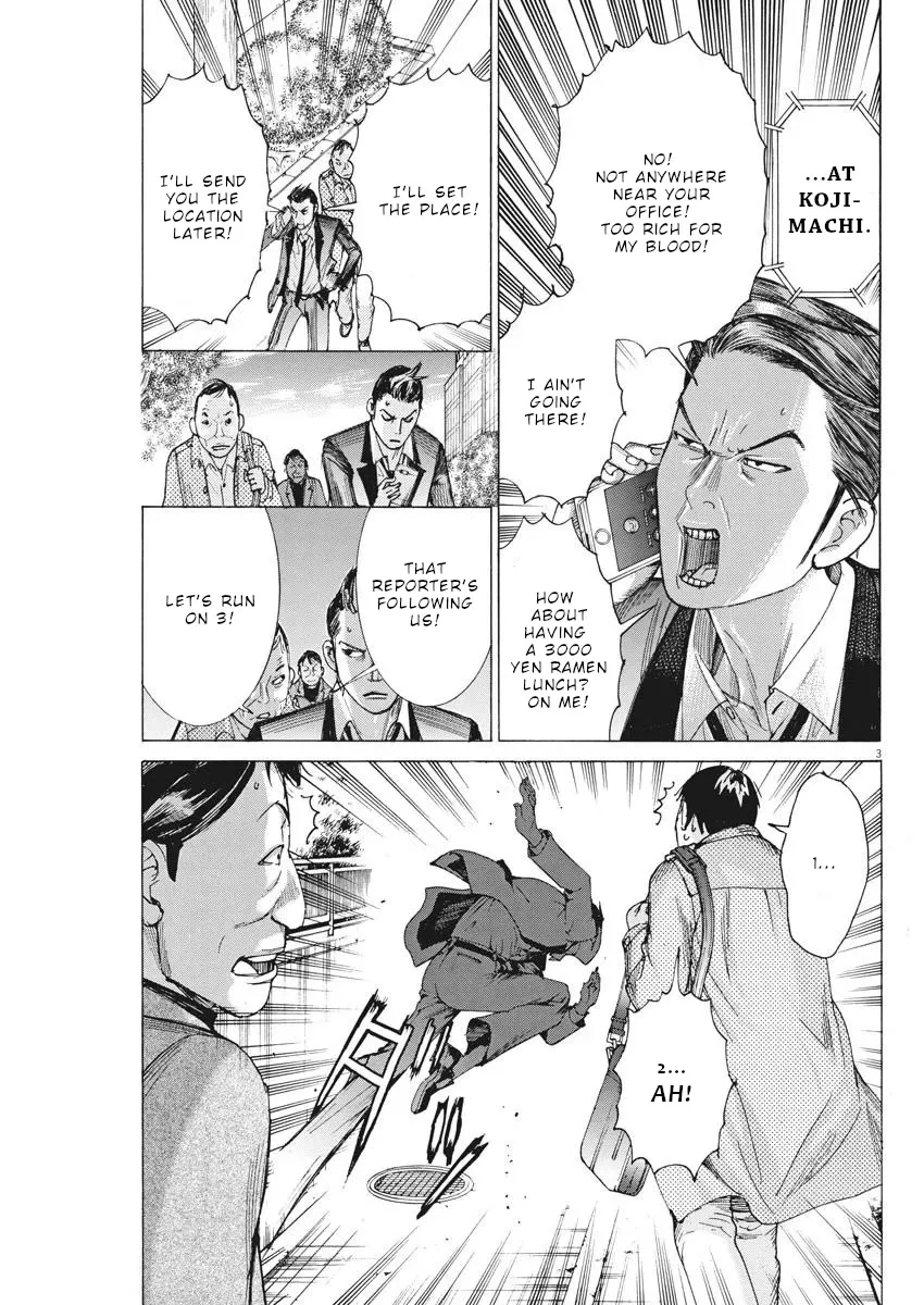 Natsume Arata No Kekkon Zinmanga X Chapter 33 Page 4