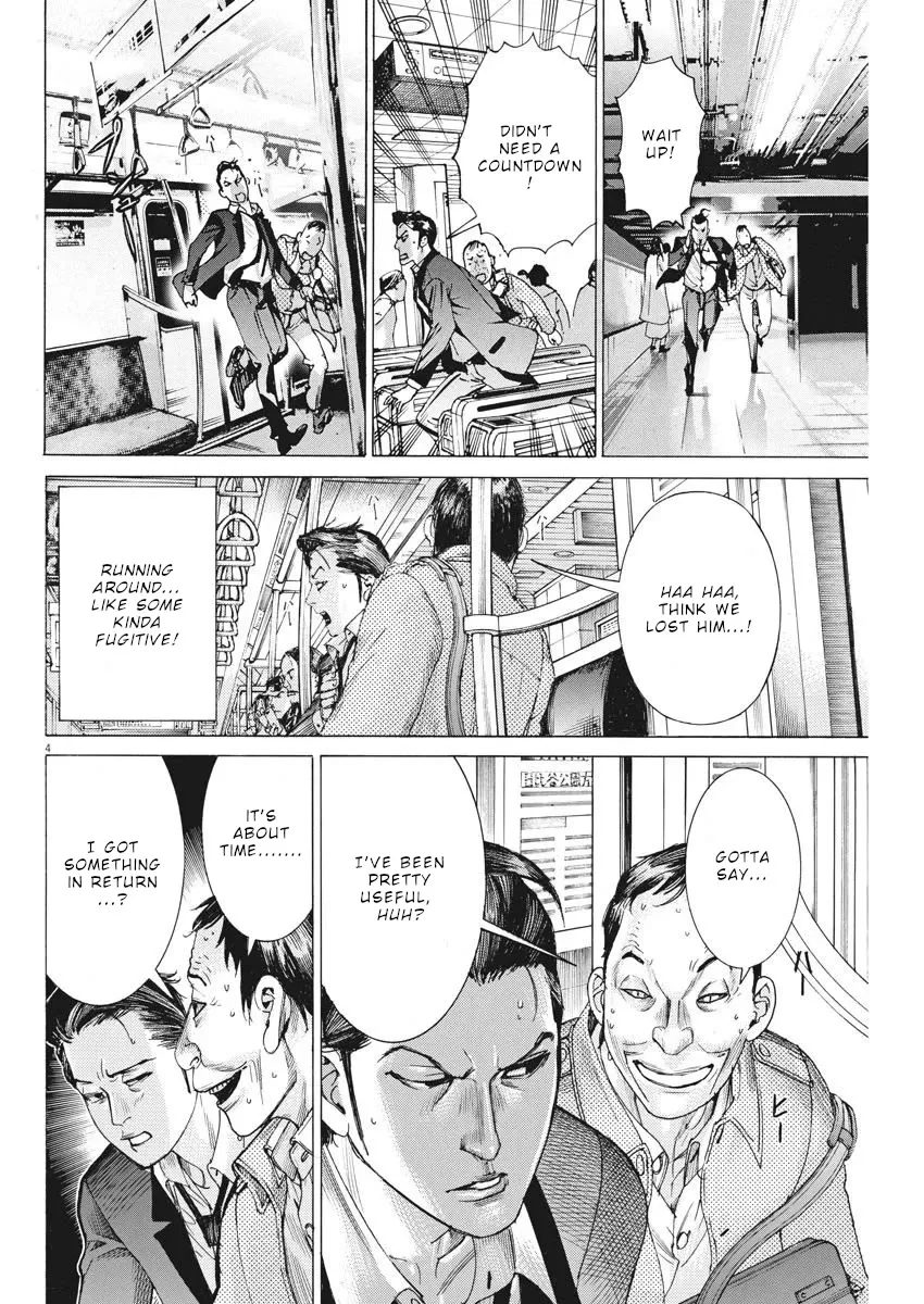 Natsume Arata No Kekkon Zinmanga X Chapter 33 Page 5