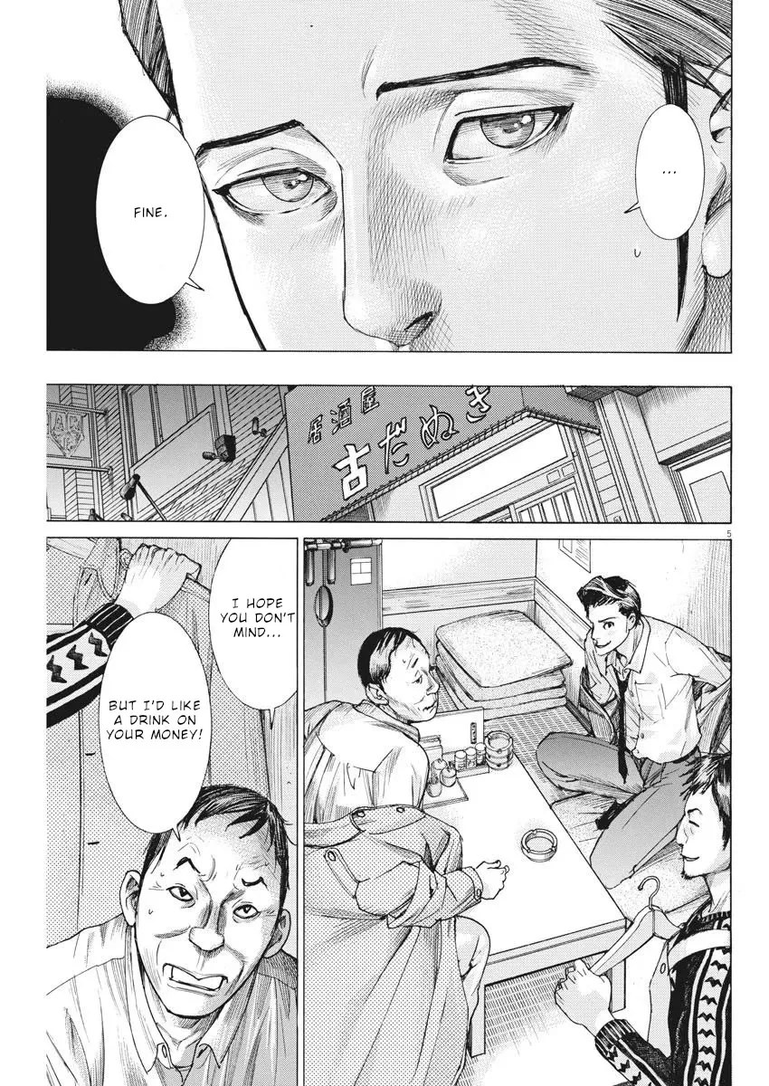 Natsume Arata No Kekkon Zinmanga X Chapter 33 Page 6