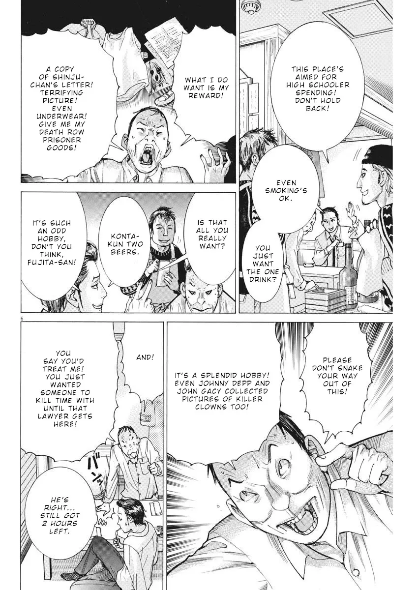 Natsume Arata No Kekkon Zinmanga X Chapter 33 Page 7