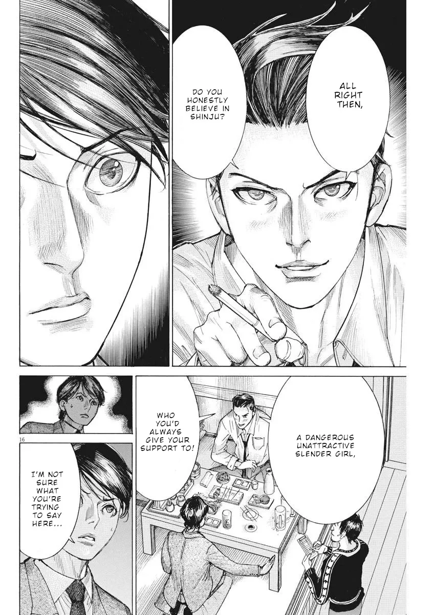 Natsume Arata No Kekkon Zinmanga X Chapter 33 Page 17