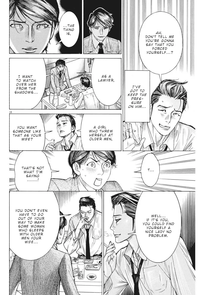 Natsume Arata No Kekkon Zinmanga X Chapter 33 Page 19
