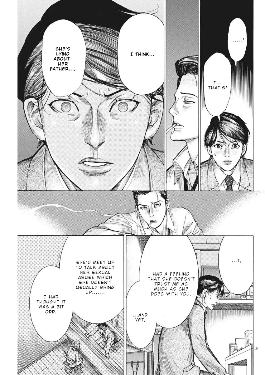 Natsume Arata No Kekkon Zinmanga X Chapter 33 Page 20