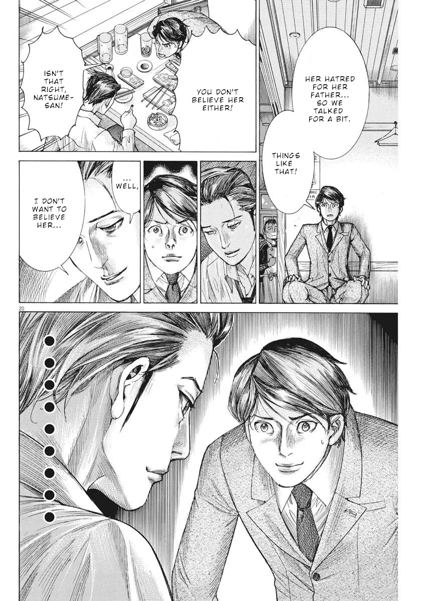 Natsume Arata No Kekkon Zinmanga X Chapter 33 Page 21