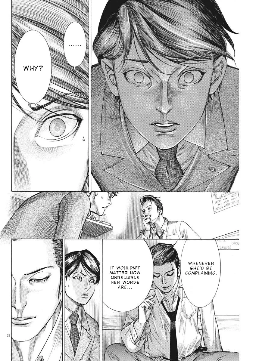 Natsume Arata No Kekkon Zinmanga X Chapter 33 Page 23