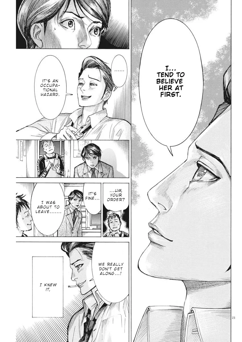Natsume Arata No Kekkon Zinmanga X Chapter 33 Page 24