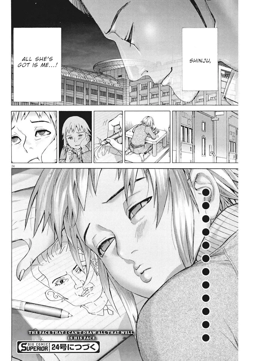 Natsume Arata No Kekkon Zinmanga X Chapter 33 Page 25