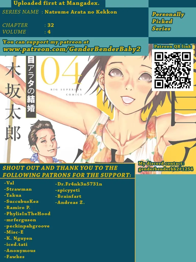 Natsume Arata No Kekkon Zinmanga X Chapter 32 Page 2
