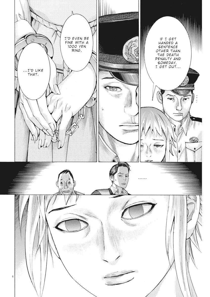 Natsume Arata No Kekkon Zinmanga X Chapter 31 Page 7