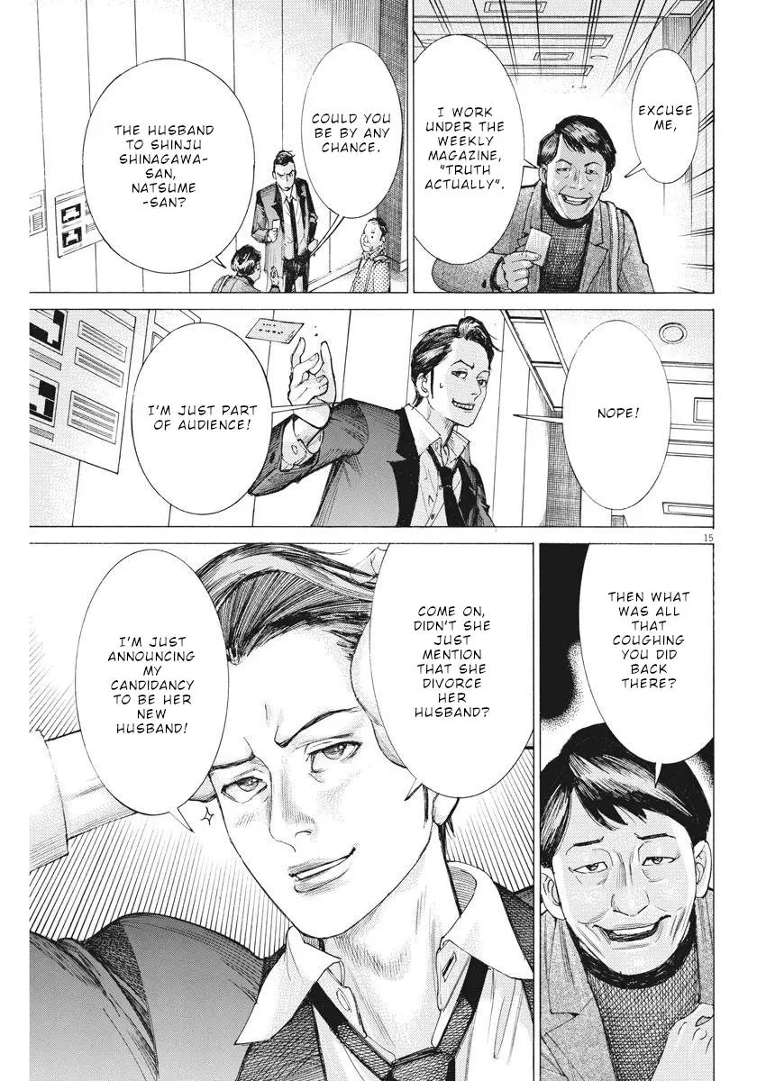 Natsume Arata No Kekkon Zinmanga X Chapter 31 Page 16