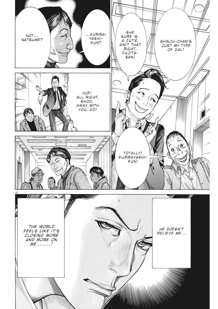 Natsume Arata No Kekkon Zinmanga X Chapter 31 Page 17