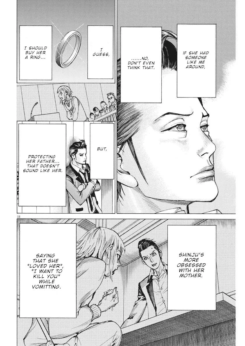 Natsume Arata No Kekkon Zinmanga X Chapter 31 Page 19