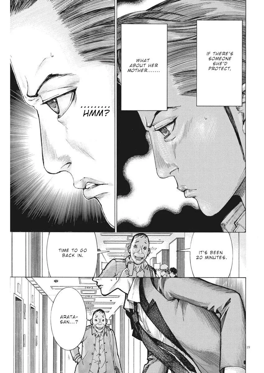 Natsume Arata No Kekkon Zinmanga X Chapter 31 Page 20