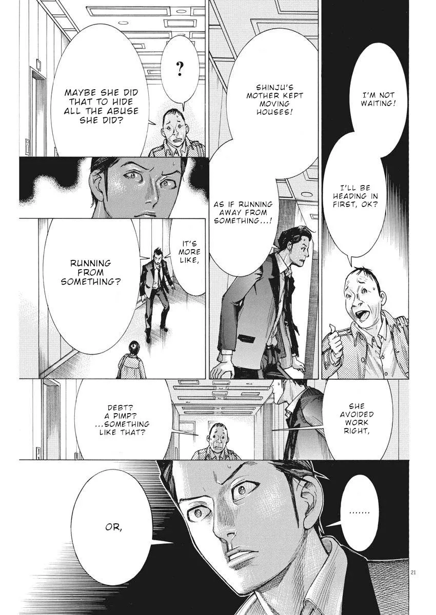 Natsume Arata No Kekkon Zinmanga X Chapter 31 Page 22