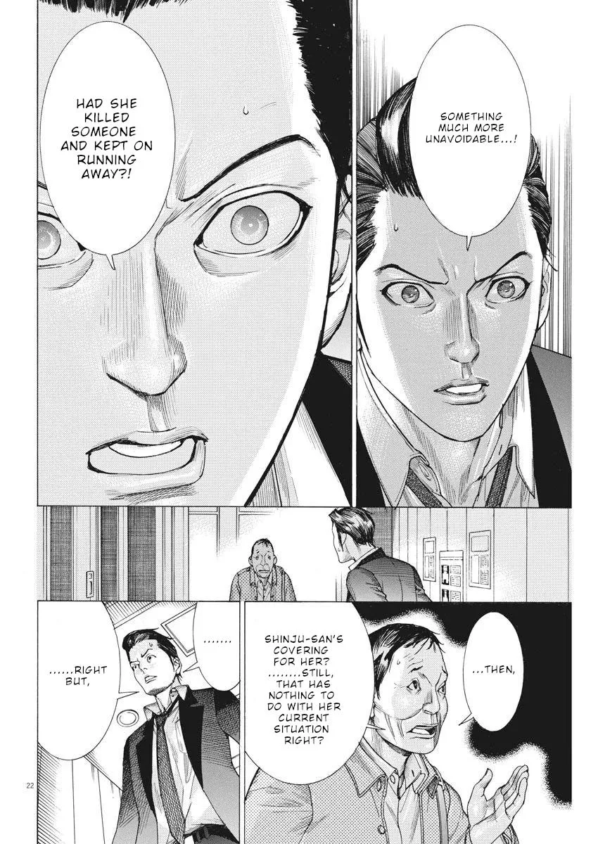 Natsume Arata No Kekkon Zinmanga X Chapter 31 Page 23