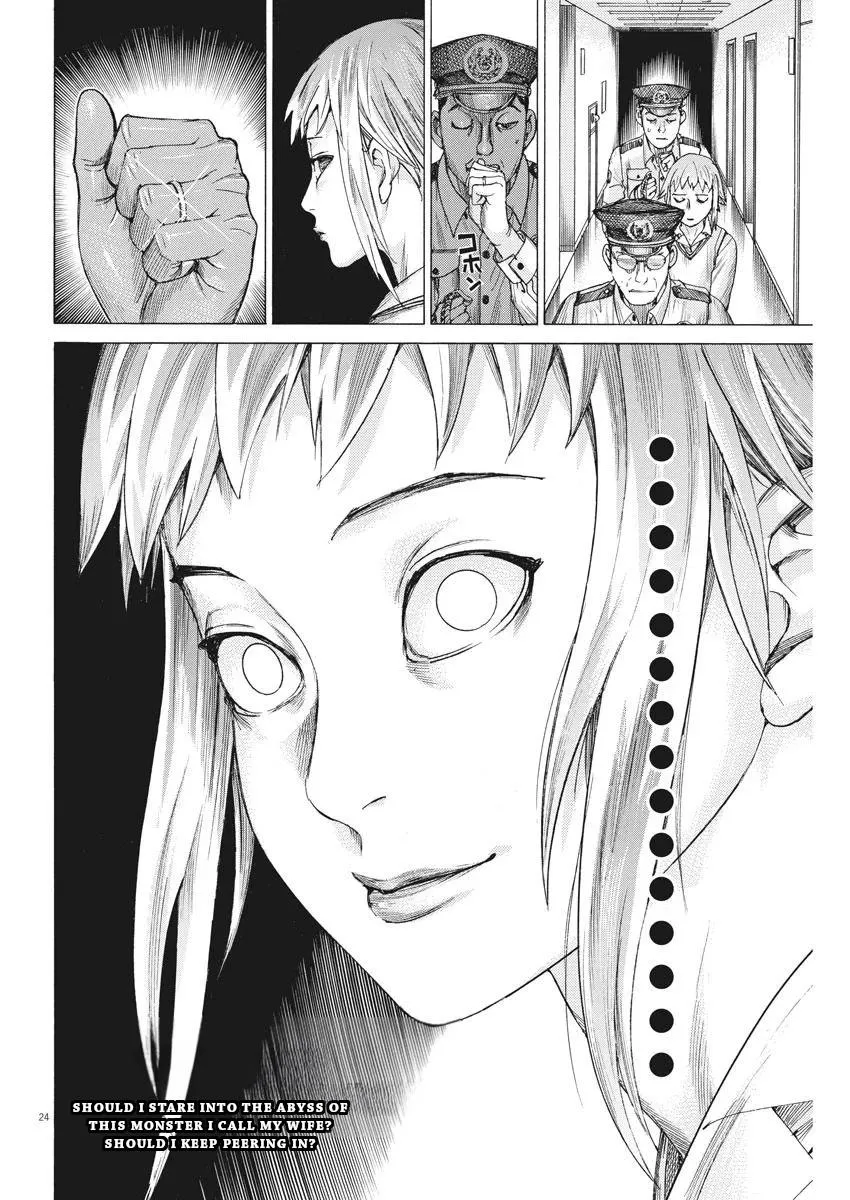 Natsume Arata No Kekkon Zinmanga X Chapter 31 Page 25