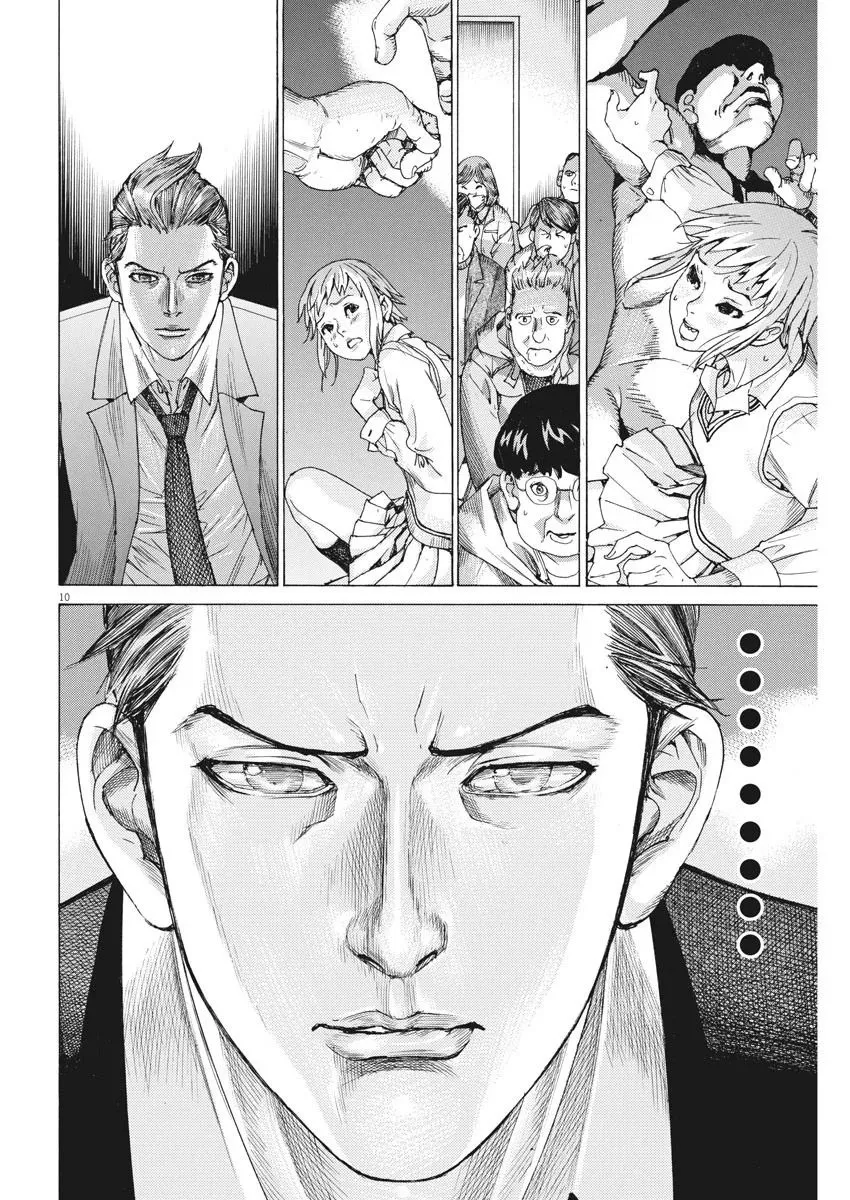Natsume Arata No Kekkon Zinmanga X Chapter 30 Page 11