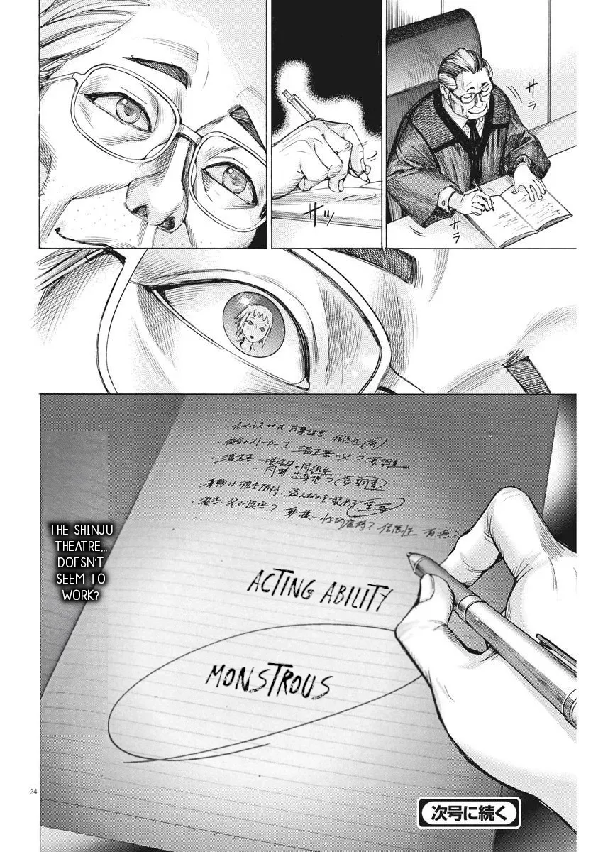 Natsume Arata No Kekkon Zinmanga X Chapter 30 Page 25