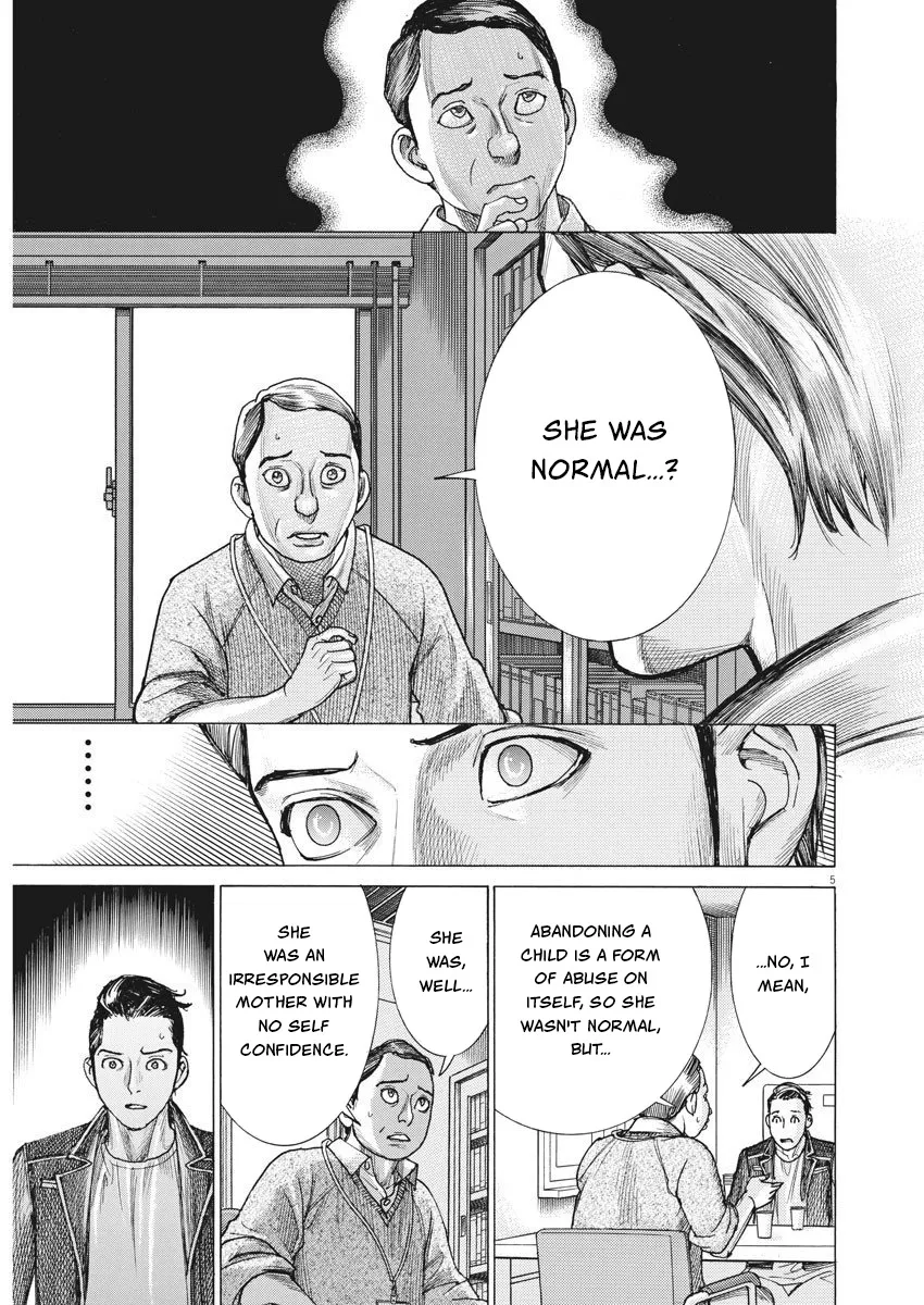 Natsume Arata No Kekkon Zinmanga X Chapter 26 Page 4