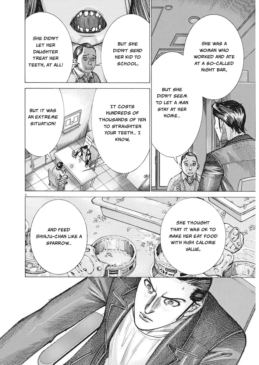 Natsume Arata No Kekkon Zinmanga X Chapter 26 Page 5
