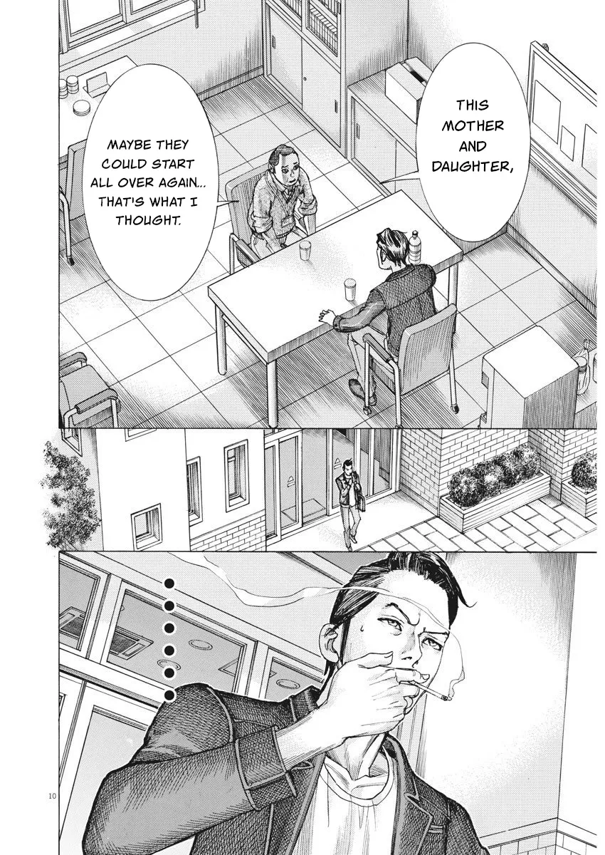 Natsume Arata No Kekkon Zinmanga X Chapter 26 Page 9