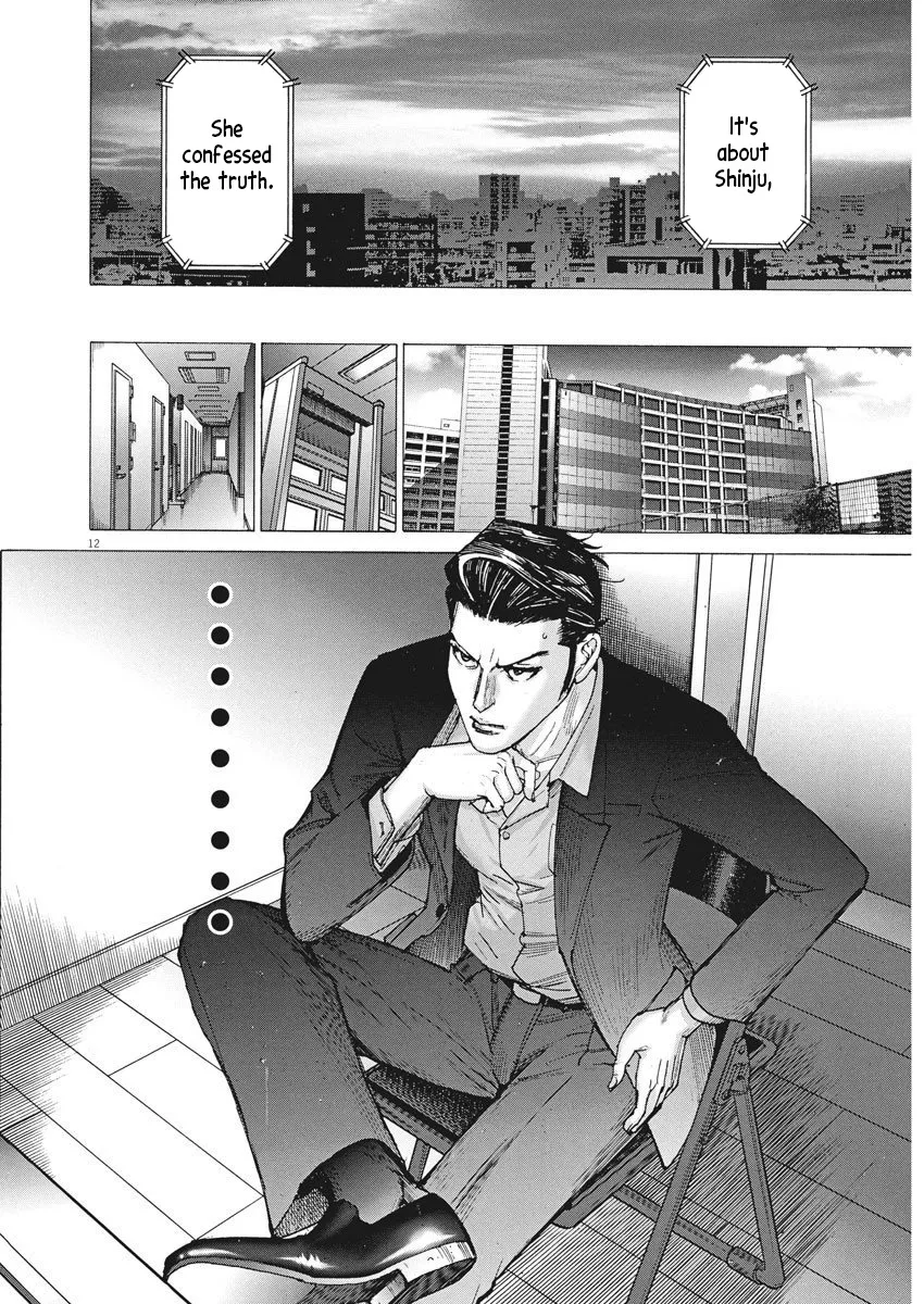 Natsume Arata No Kekkon Zinmanga X Chapter 26 Page 11