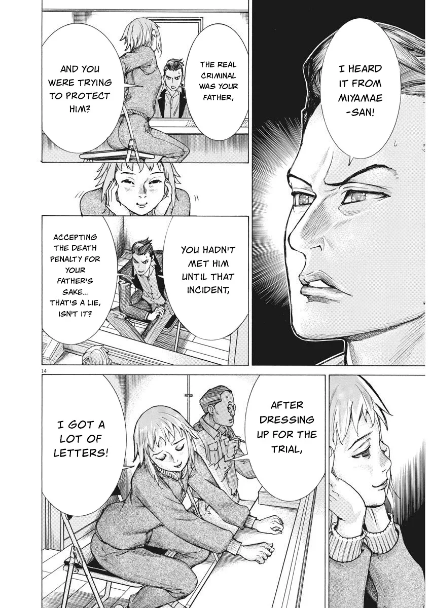 Natsume Arata No Kekkon Zinmanga X Chapter 26 Page 13