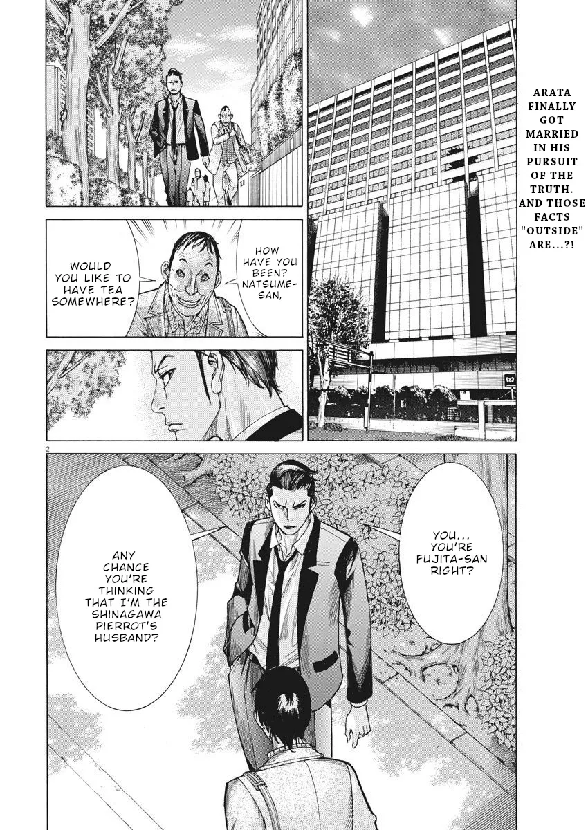 Natsume Arata No Kekkon Zinmanga X Chapter 23 Page 3