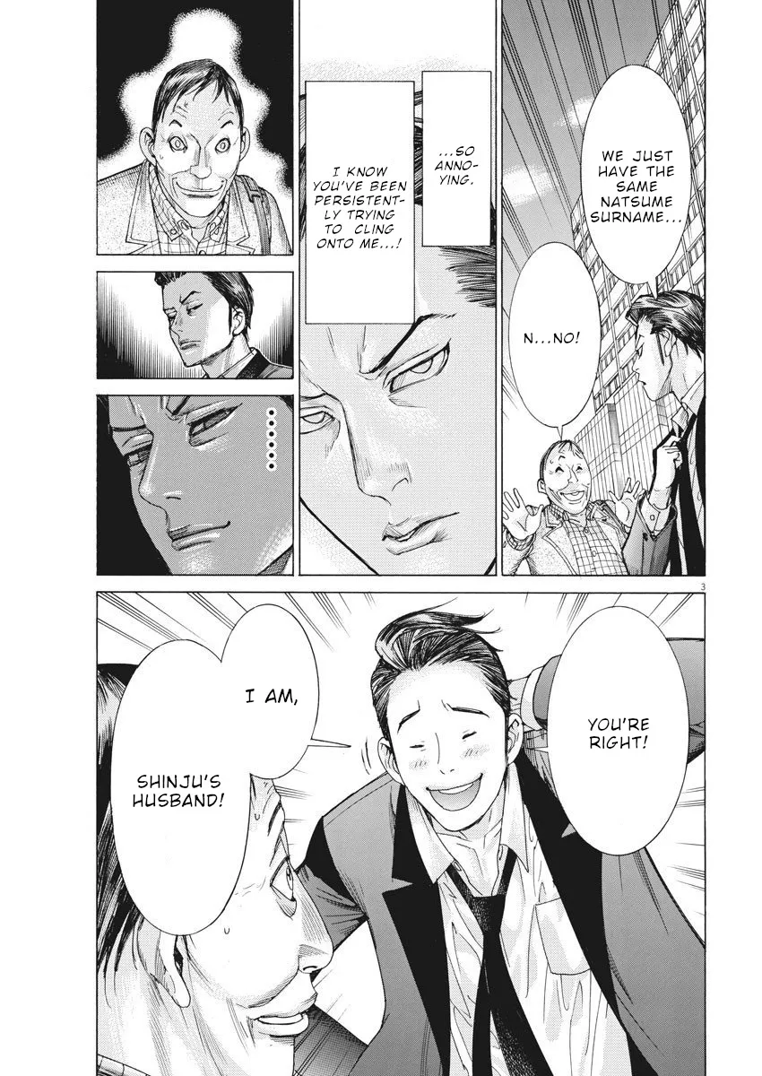 Natsume Arata No Kekkon Zinmanga X Chapter 23 Page 4