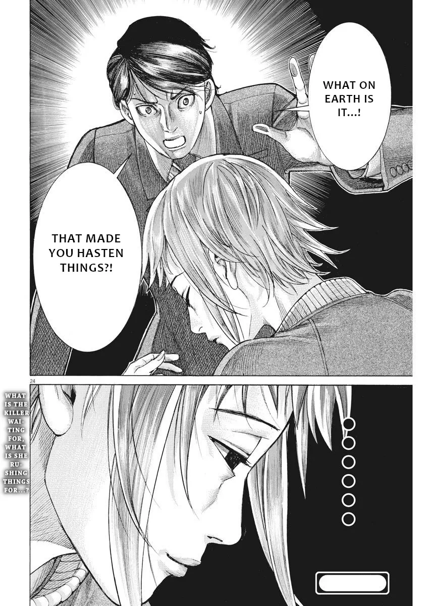 Natsume Arata No Kekkon Zinmanga X Chapter 23 Page 25