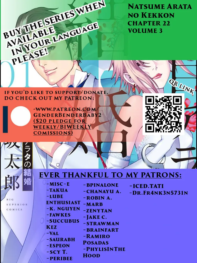 Natsume Arata No Kekkon Zinmanga X Chapter 22 Page 2