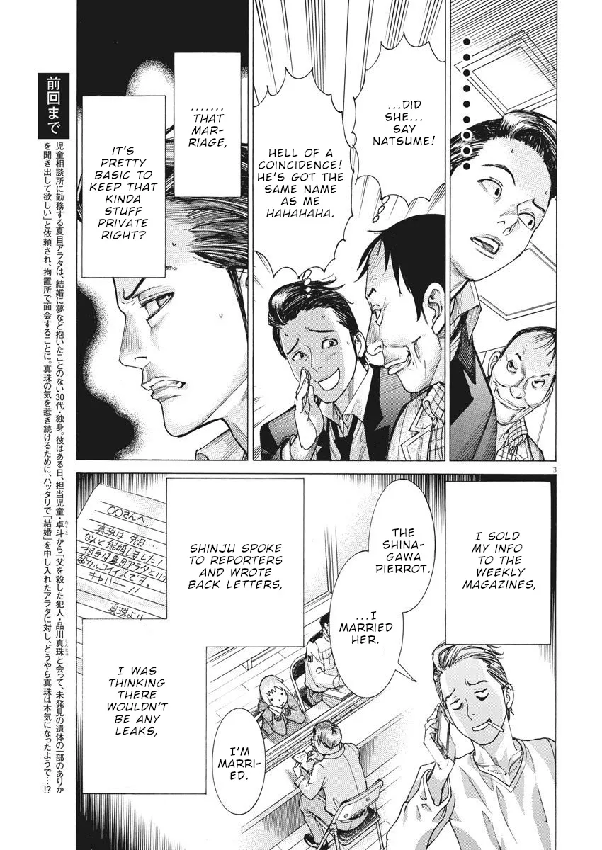 Natsume Arata No Kekkon Zinmanga X Chapter 22 Page 4
