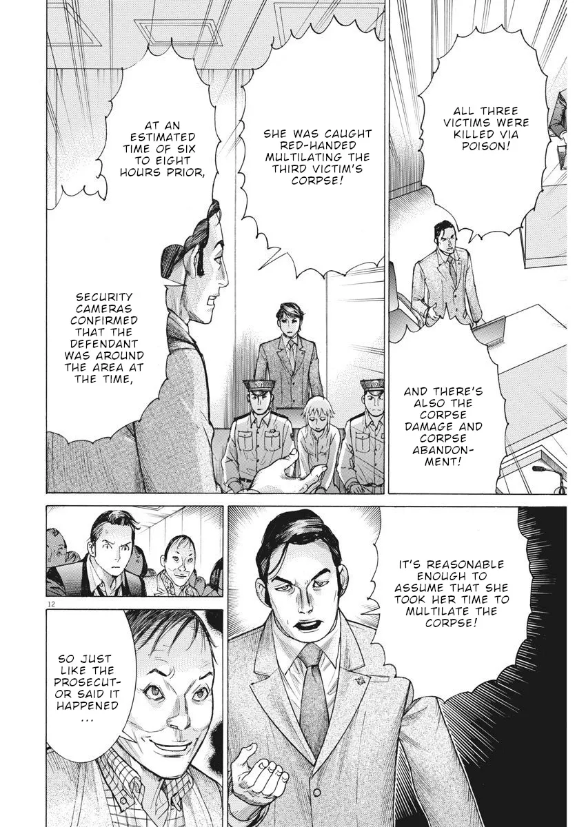Natsume Arata No Kekkon Zinmanga X Chapter 22 Page 13