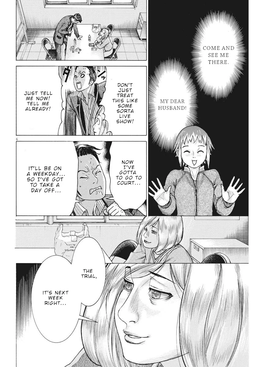 Natsume Arata No Kekkon Zinmanga X Chapter 21 Page 7