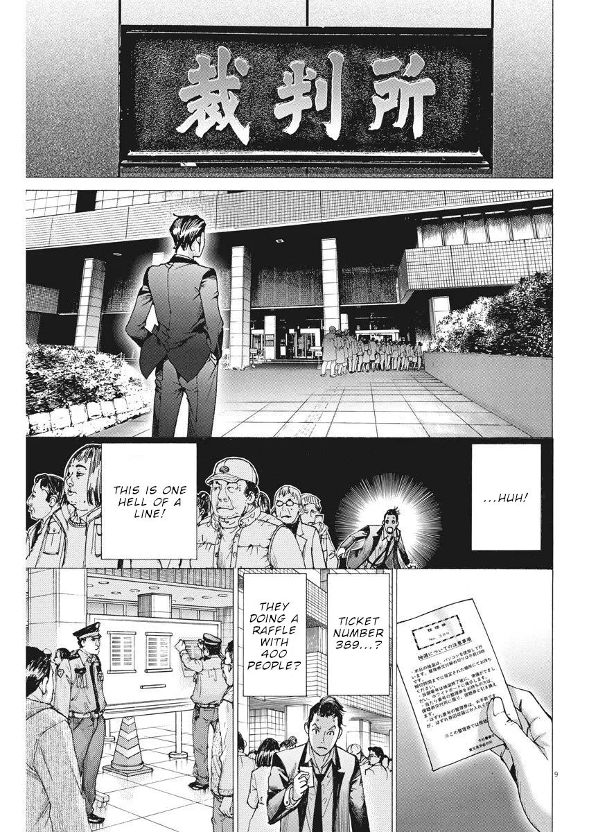 Natsume Arata No Kekkon Zinmanga X Chapter 21 Page 10