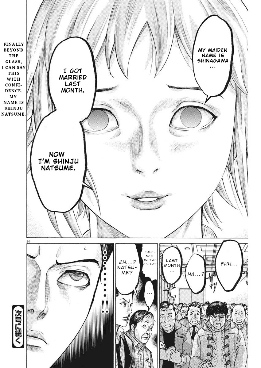 Natsume Arata No Kekkon Zinmanga X Chapter 21 Page 24