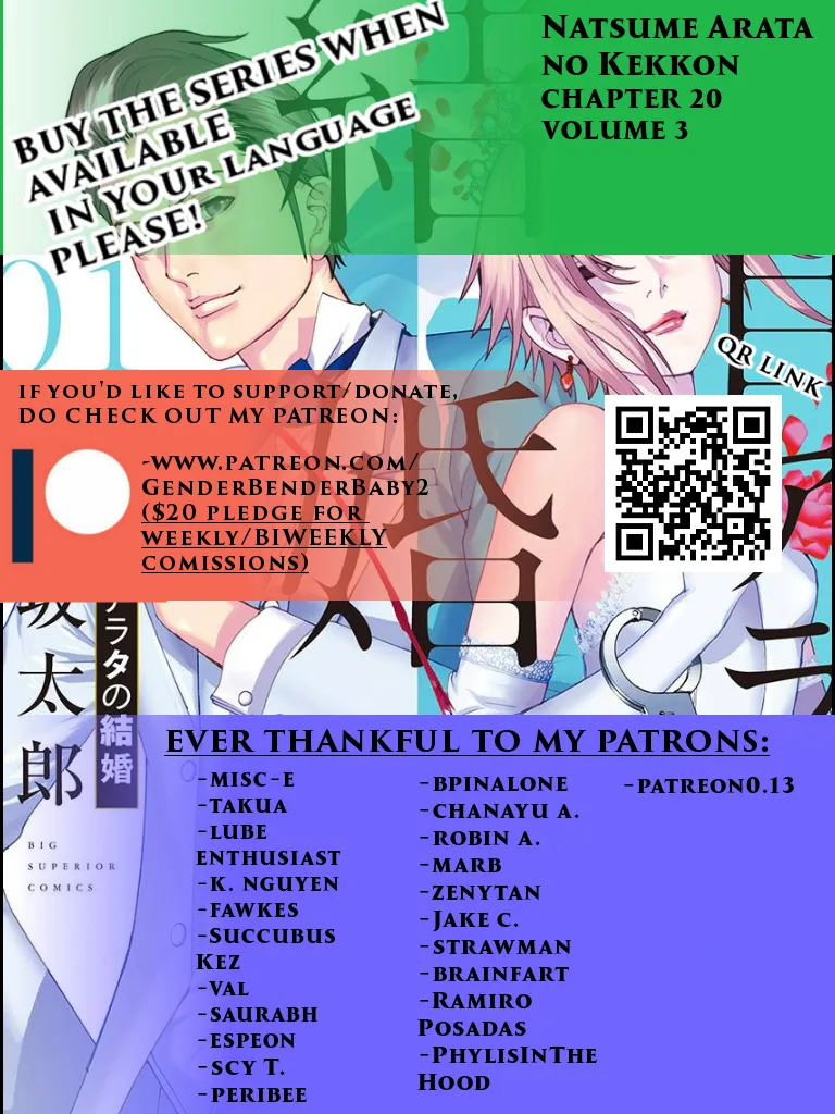 Natsume Arata No Kekkon Zinmanga X Chapter 20 Page 2