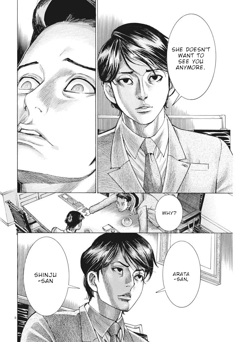 Natsume Arata No Kekkon Zinmanga X Chapter 17 Page 9