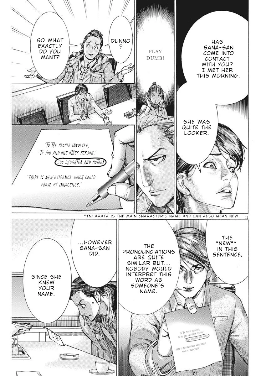 Natsume Arata No Kekkon Zinmanga X Chapter 17 Page 12