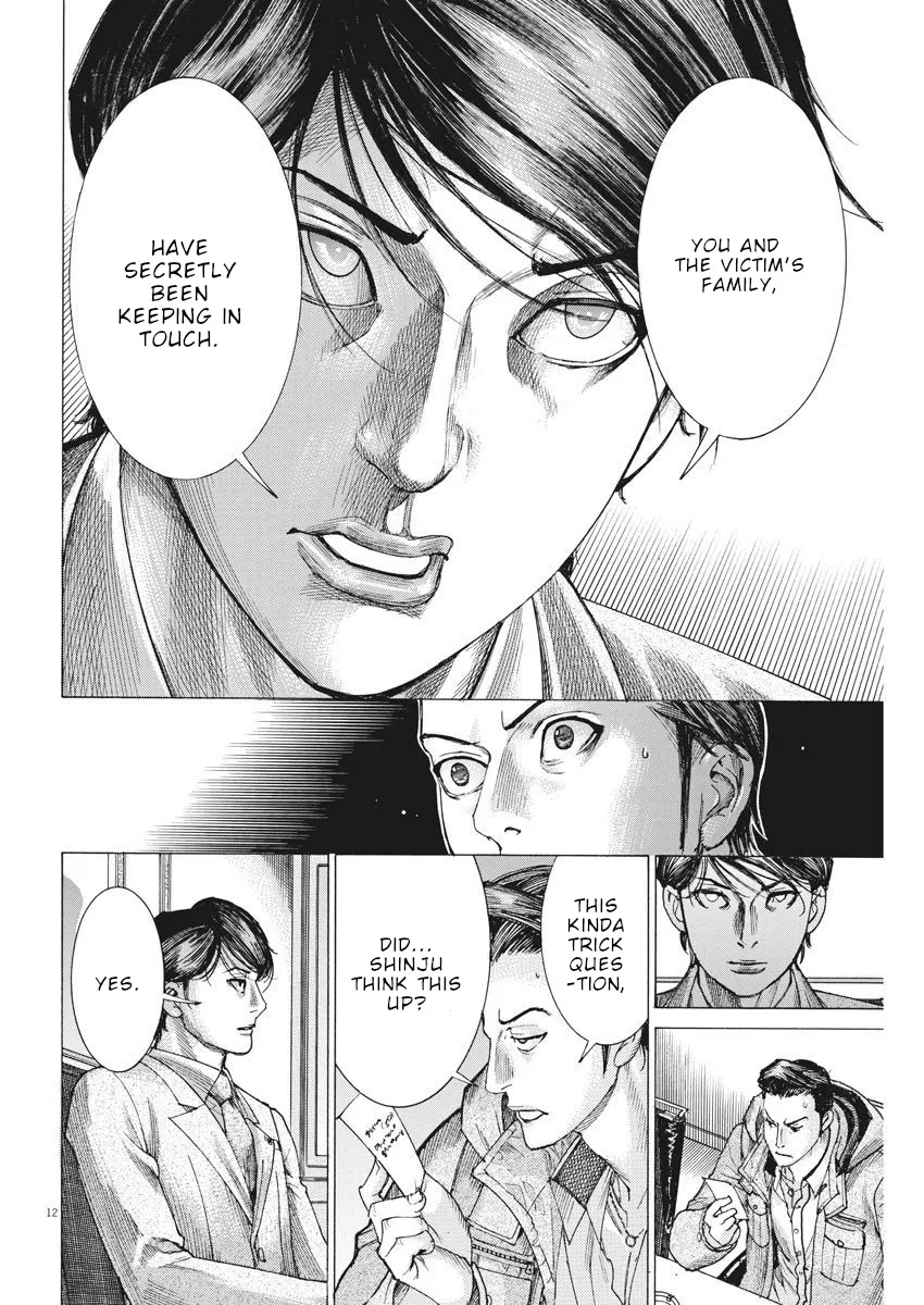 Natsume Arata No Kekkon Zinmanga X Chapter 17 Page 13