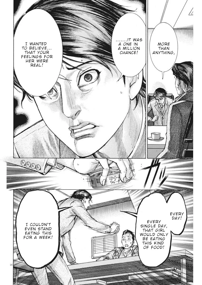 Natsume Arata No Kekkon Zinmanga X Chapter 17 Page 15