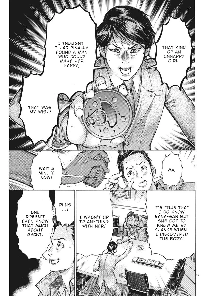 Natsume Arata No Kekkon Zinmanga X Chapter 17 Page 16