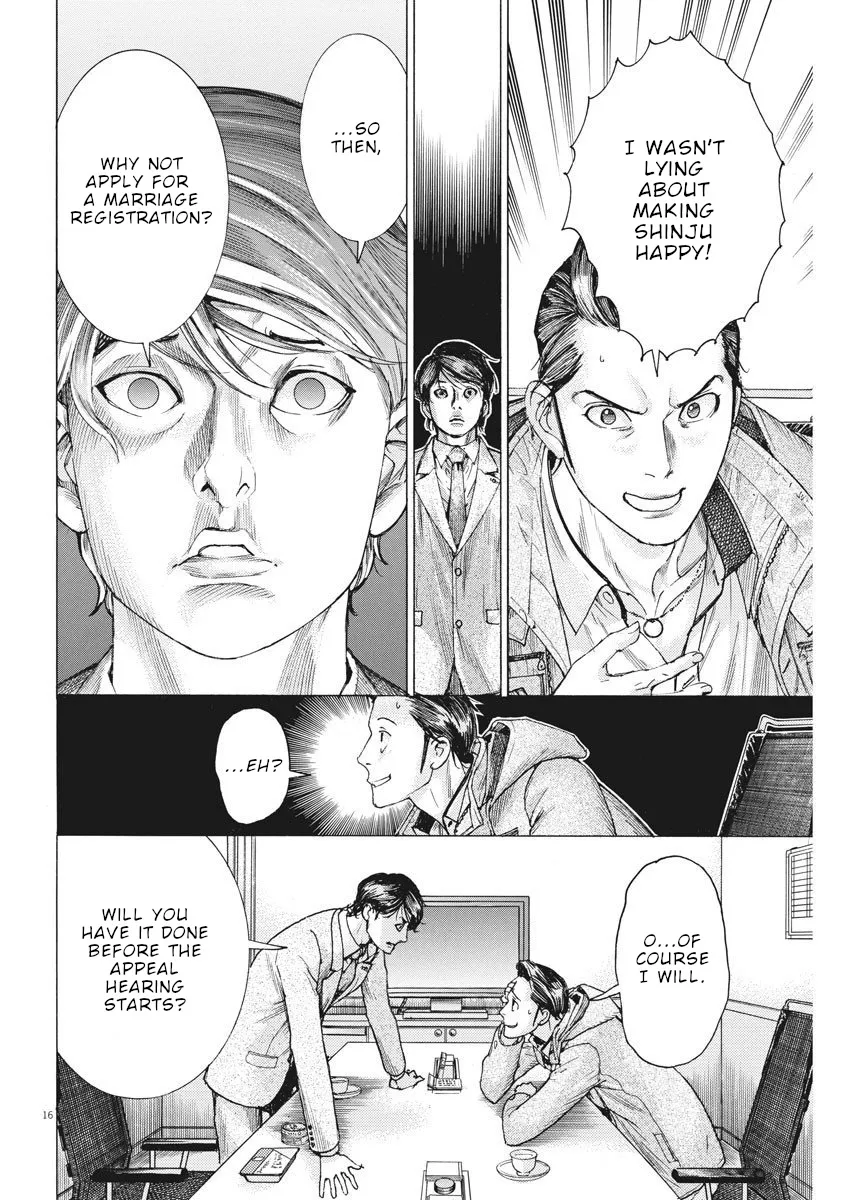 Natsume Arata No Kekkon Zinmanga X Chapter 17 Page 17
