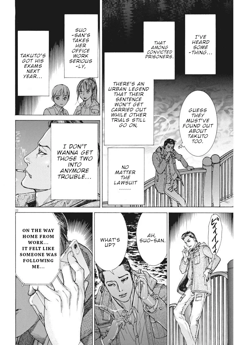 Natsume Arata No Kekkon Zinmanga X Chapter 17 Page 23